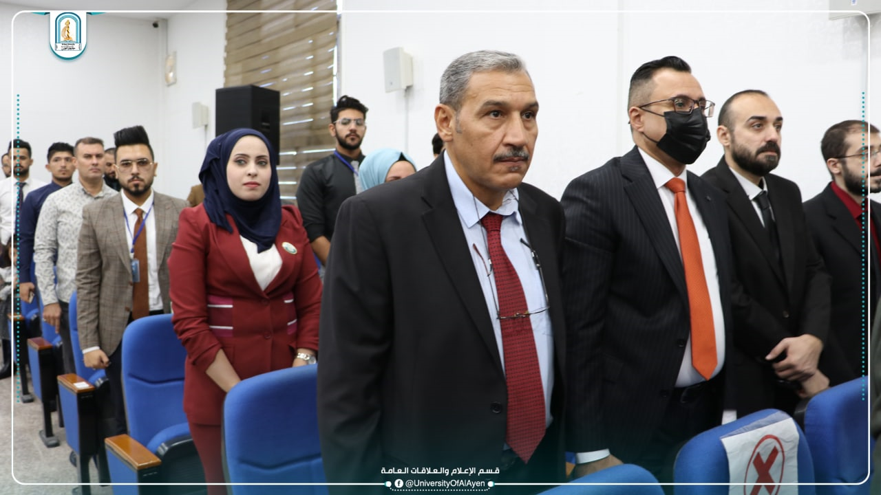 Third Al Ain University Conference