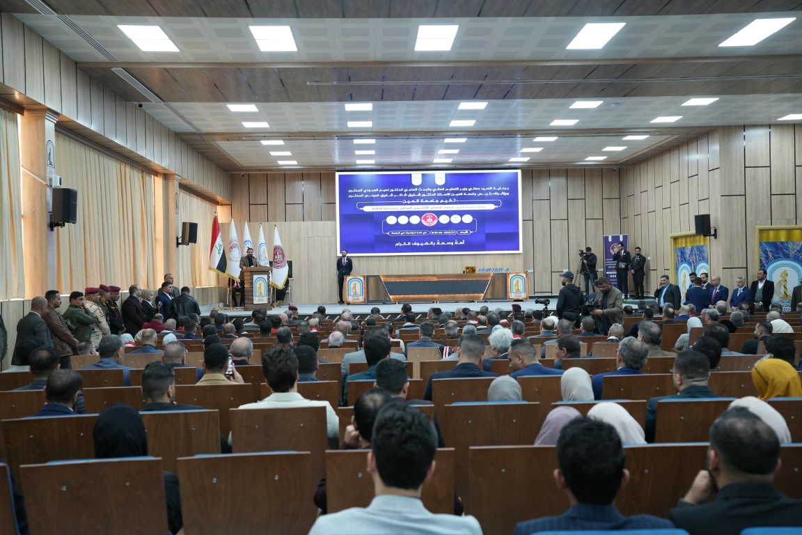 Al Ain University Award for Academic Researcher