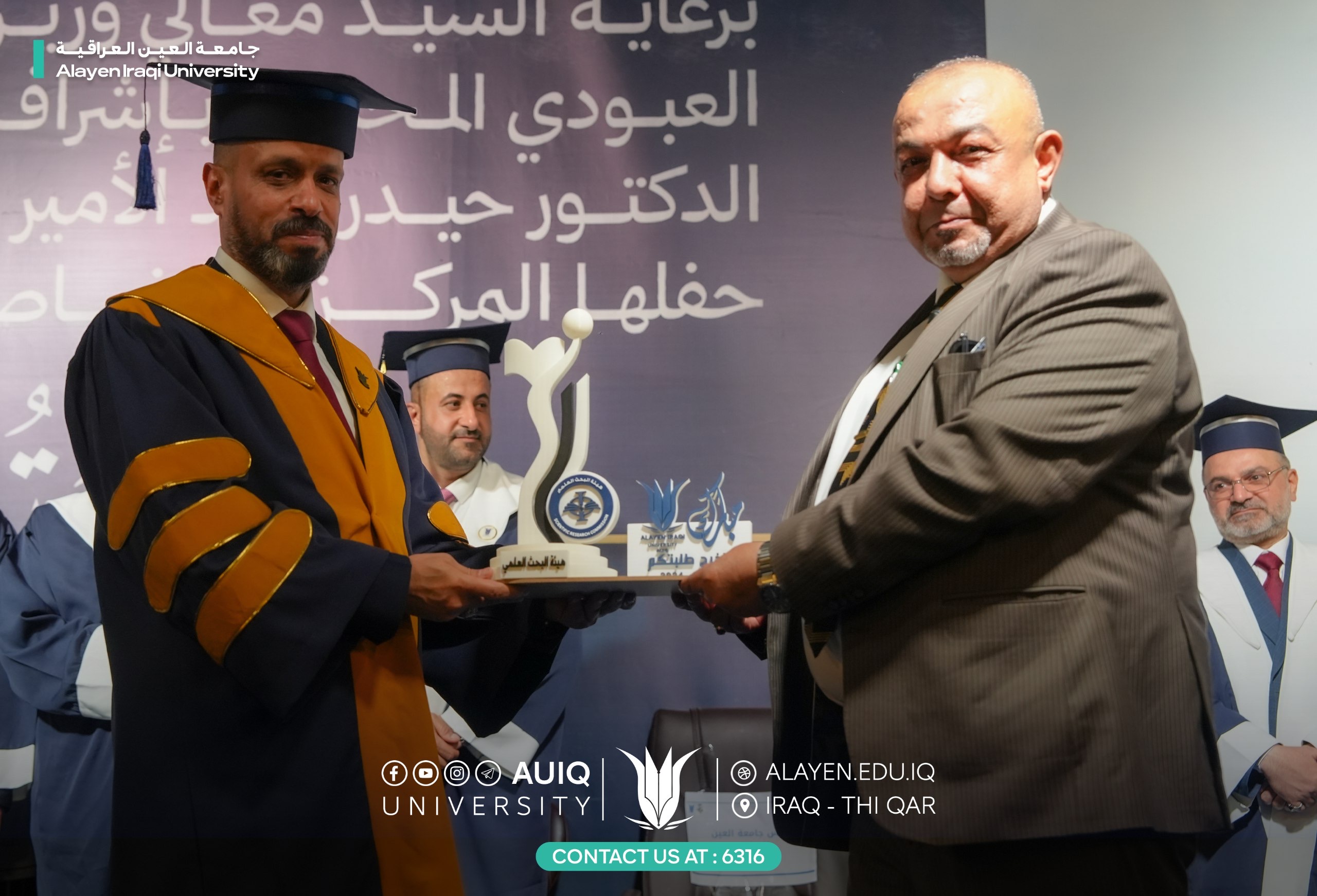 صور عن الجامعة