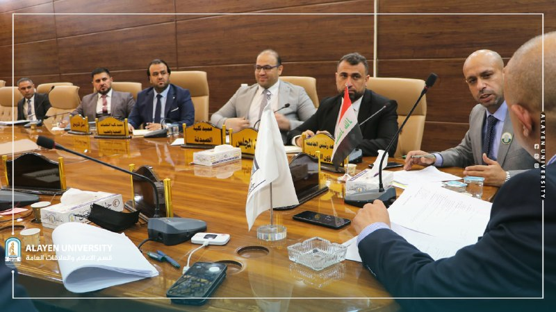 مجلس جامعة العين