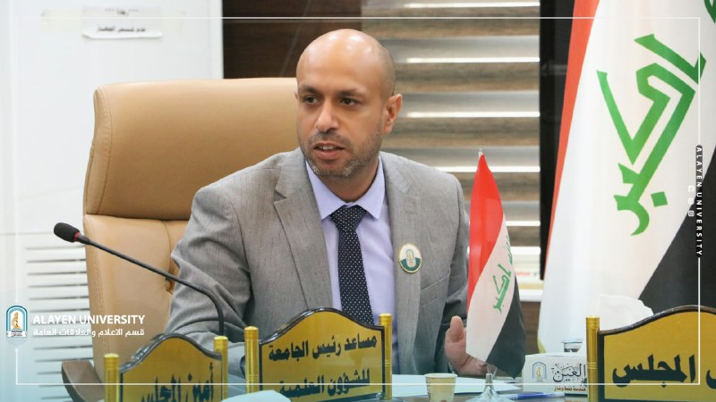 Al Ain University Council